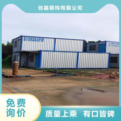 集装箱侧开门集装箱工厂自营