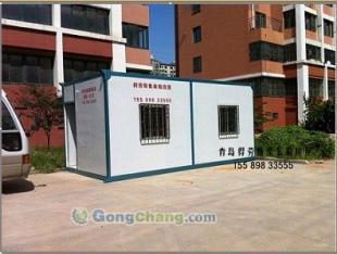 供应可供8人办公10人居住的集装箱房屋_交通运输_世界工厂网中国产品信息库
