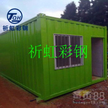 【吕梁防火集装箱房住人集装箱房方山办公集装箱房保温打包箱】-