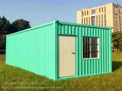 北京住人集装箱房屋 移动房屋 彩钢集装箱活动房
