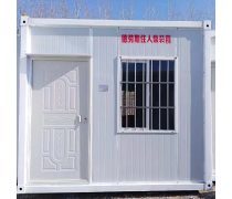 集装箱房屋 创新与可持续的居住解决方案